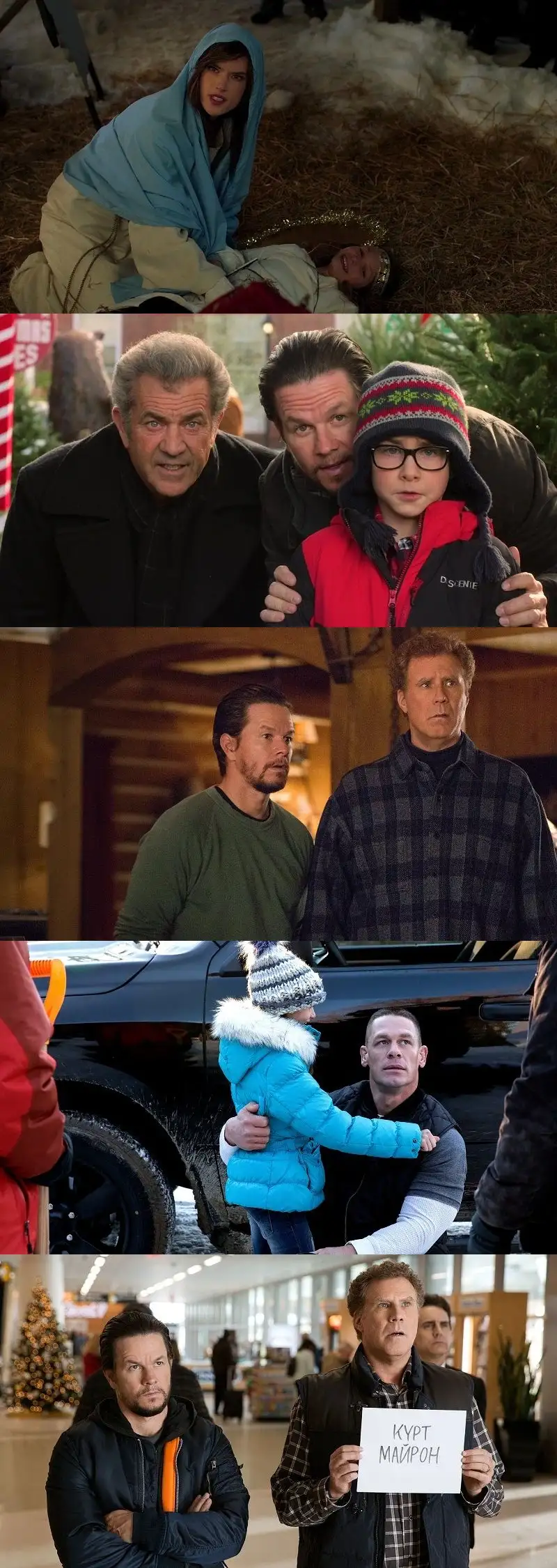 daddy’s , home , 2 | , 2017 , –