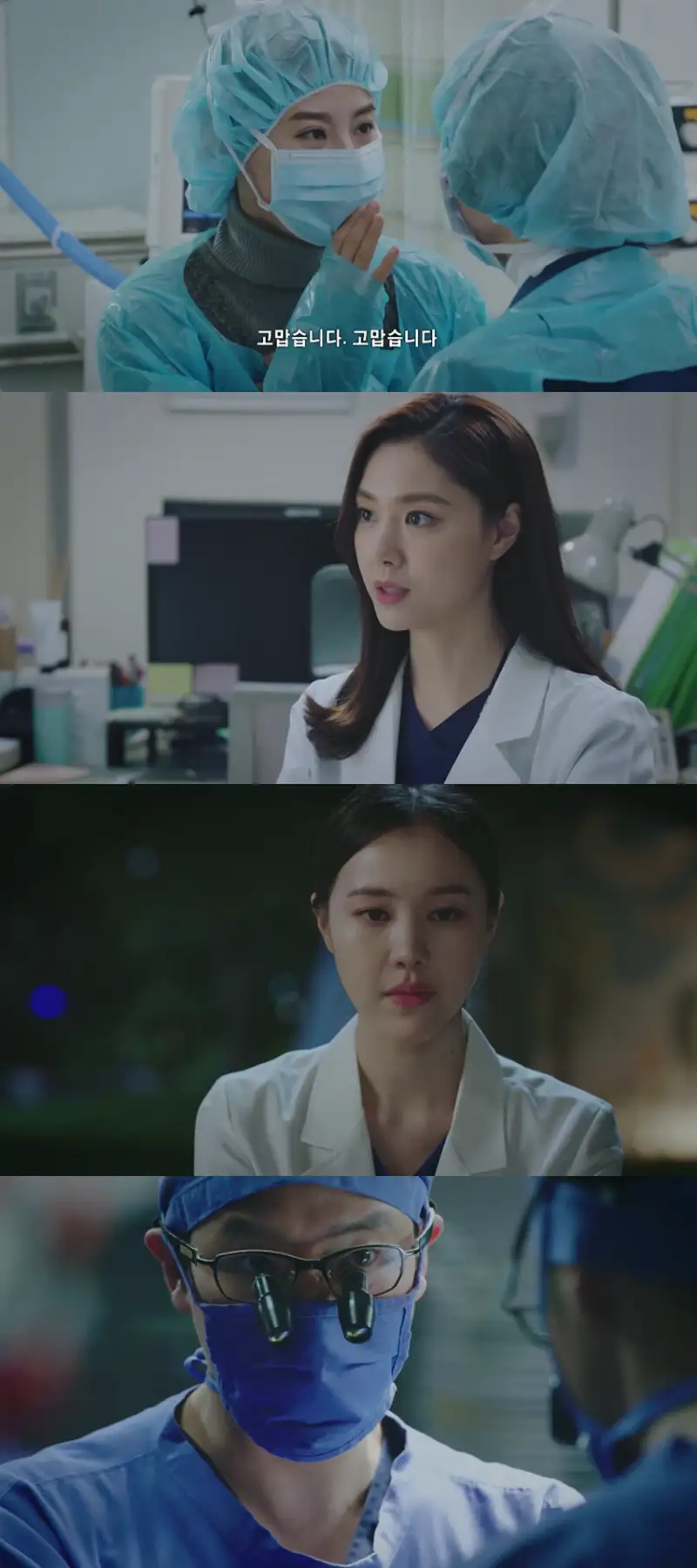 heart , surgeons | , 2018 , season , 1 , amzn originals , web , series