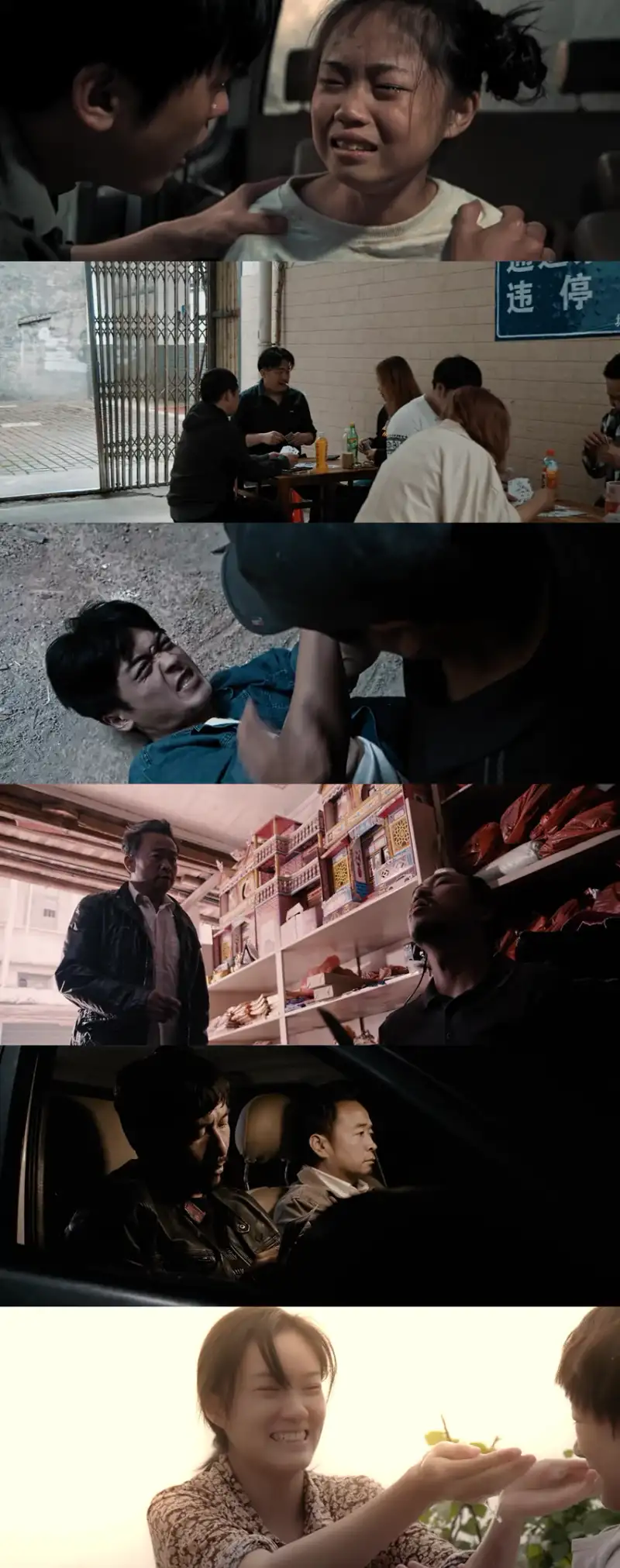 ni , jing , zhui , xiong , 2023 , dubbed , (org) , chinese , dual , audio , (the , lost , 11th , floor) , full , movie