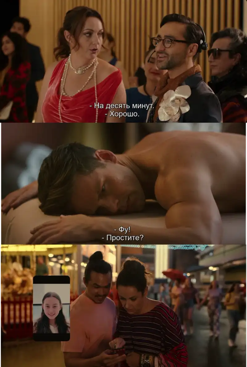 wellmania , 2023 , season , 1 , netflix , original , web , series 