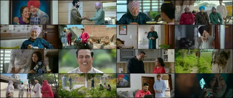 udeekan , teriyan , 2023 , bengali