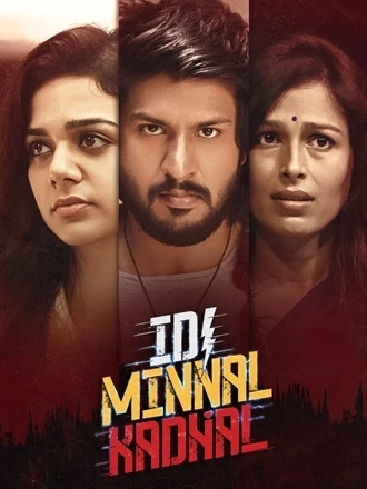Download Idi Minnal Kadhal | 2024 | Hindi + Tamil | Dual Audio | AMZN WEB-DL | Full Movie 480p 720p 1080p