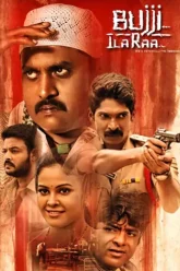 Bujji Ila Raa | 2022 | Hindi ORG + Telugu | 480p 720p 1080p