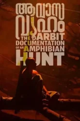 Download Aavasavyuham: The Arbit Documentation of an Amphibian Hunt | 2022 | ORG. DD2.0 Hindi + Malayalam | Dual Audio | Web-DL | Full Movie 480p 720p 1080p