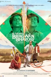 Download Bhagwan Bharose | 2023 | Hindi WEB-DL Full Movie | 480p 720p 1080p
