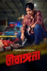Download Birangana | 2025 | Season 1 | Complete Bengali | Hoichoi Original WEB Series | 480p 720p 1080p