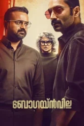 Download Bougainvillea | 2024 | Hindi-Malayalam | 480p 720p 1080p 2160p 4k