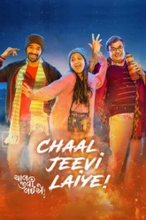 Download Chaal Jeevi Laiye | 2019 | Gujarati HC-ESub WEB-DL | Full Movie | 480p 720p 1080p