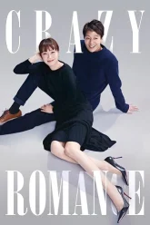 Download Crazy Romance | 2019 | Hindi-Korean | 480p 720p 1080p 