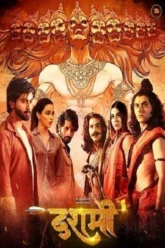 Download Dashmi | 2024 | Hindi Full Movie WEB-DL 480p 720p 1080p