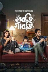 Download Habji Gabji | 2022 | Bengali WEB-DL Full Movie 480p 720p 1080p