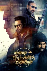 Download Mazhai Pidikatha Manithan | 2024 | Hindi (ORG 5.1) & Tamil | 480p 720p 1080p
