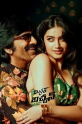Download Mr. Bachchan | 2024 | Hindi ORG. 2.0 – Telugu 5.1 | 480p 720p 1080p