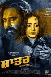 Download Shaatar | 2023 | Punjabi DD 5.1 | 480p 720p 1080p