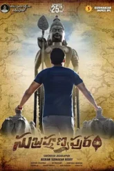 Download Subrahmanyapuram | 2018 | Hindi ORG | Dual Audio | WEB-DL | Full Movie 480p 720p 1080p