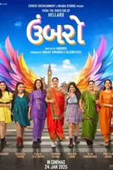 Download Umbarro | 2025 | Gujarati | WEB-DL | Full Movie 480p 720p 1080p