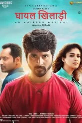 Download Velaikkaran | 2017 | Hindi+Telugu | 480p 720p 1080p