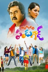 Download Wanted PanduGod | 2022 | Hindi + Telugu | 480p 720p 1080p