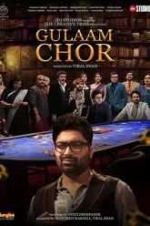 Gulaam Chor | 2023 | Gujarati With English Subtitles | 480p 720p 1080p