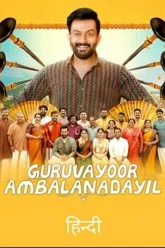 Guruvayoor Ambalanadayil | 2024 | Hindi-Malayalam | 480p 720p 1080p