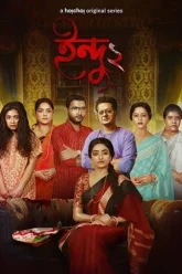 Indu – Hoichoi Original | 2021 | Season 1-2 | Hindi WEB Series | 480p 720p 1080p
