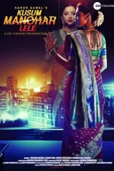 Kusum Manohar Lele | 2019 | Hindi ZEE5 | 480p 720p 1080p