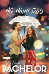 Most Eligible Bachelor | 2021 | Hindi Dubbed | 480p 720p 1080p