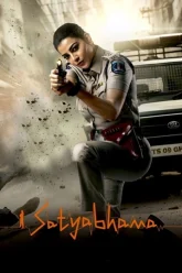 Satyabhama | 2024 | Hindi ORG-5.1 – Telugu | 480p 720p 1080p