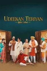 Udeekan Teriyan | 2023 | Bengali | 480p 720p 1080p