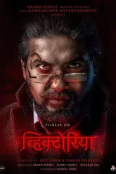 Victoria : Ek Rahasya | 2023 | Hindi– Marathi | 480p 720p 1080p